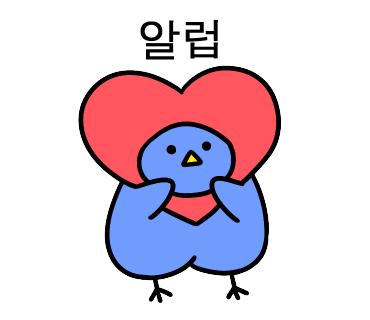 아랑참치 이미지