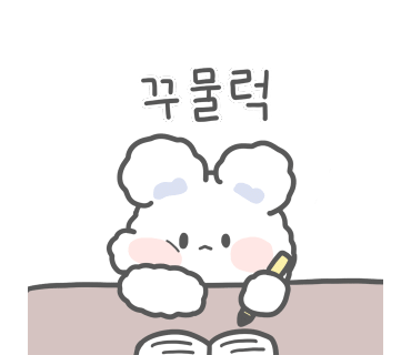 일미리금계찜닭 이미지
