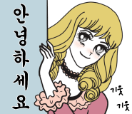 네이처리퍼블릭서면역2호 이미지