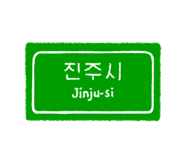 썬다운씬 이미지