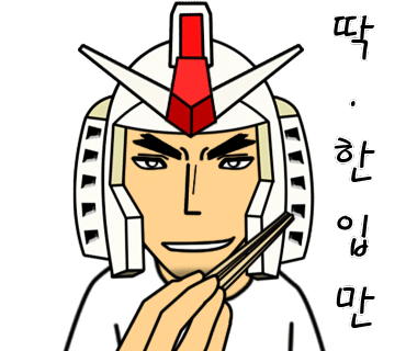 거진항맛집코다리네 이미지