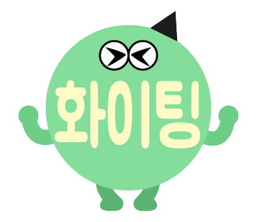 코지웨어 이미지