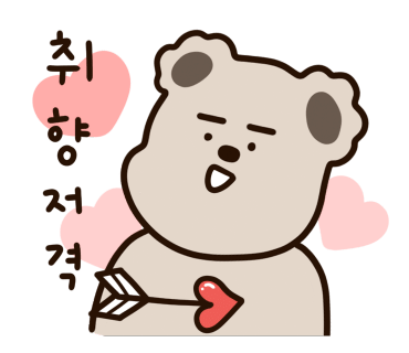 포케올데이배곧 이미지