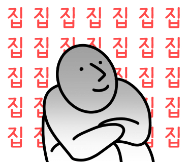 개봉백년갈비 이미지
