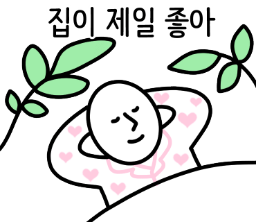 나이스케이스 이미지