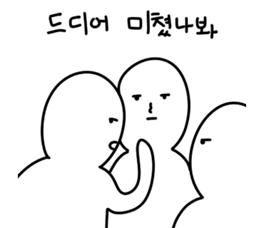 범모터스 이미지