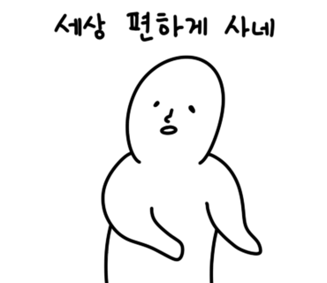 범모터스 이미지