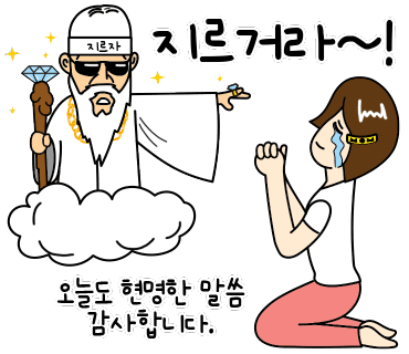 헐렁이왕족발 이미지
