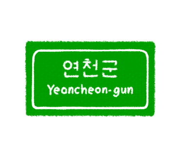대감복집 이미지