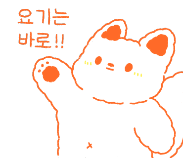 풍미한식뷔페 이미지