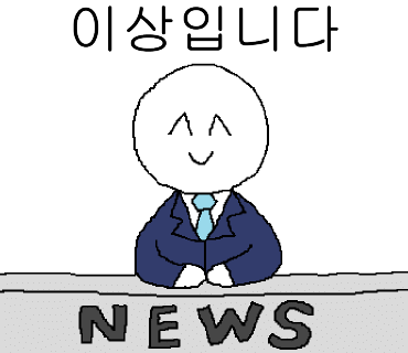쏘삼208 이미지