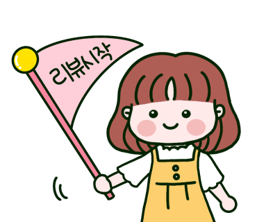메종브리크 이미지