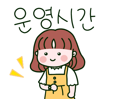서울약초방 이미지