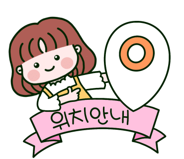 서울약초방 이미지