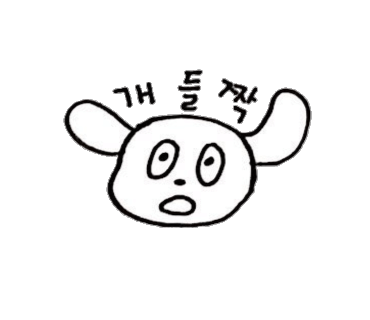 유워시셀프세차 이미지