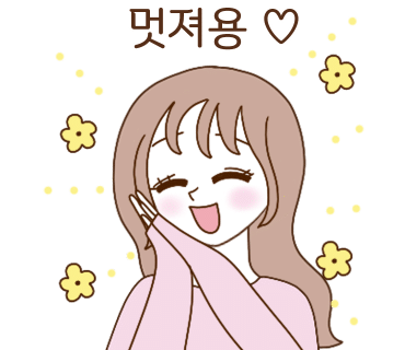 폴메이트 이미지