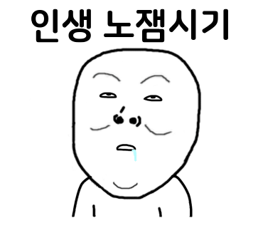 시장복어 이미지