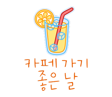 카페모들 이미지