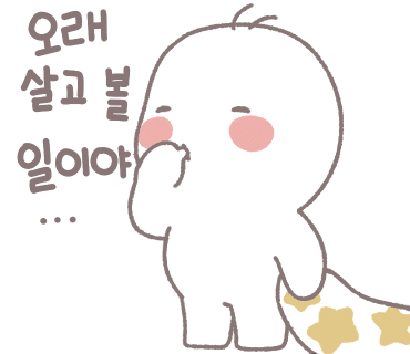 아띠베베 이미지