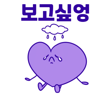 토이토이 이미지