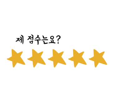 참치정류장 이미지