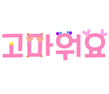 짱구식당 이미지