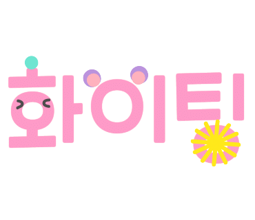 비누놀이 이미지