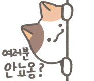 남문다방 이미지