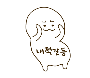 키미 베이크 이미지