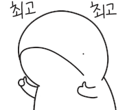 골마켓전주 이미지