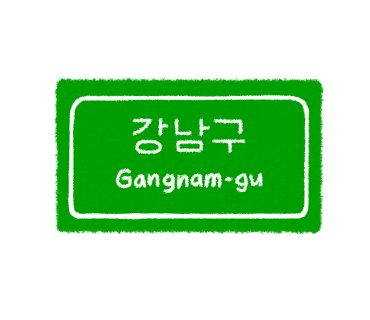 신사커피 이미지