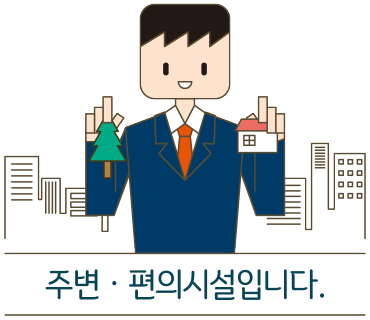 대암마트 이미지