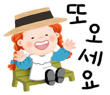 평안여행사 이미지