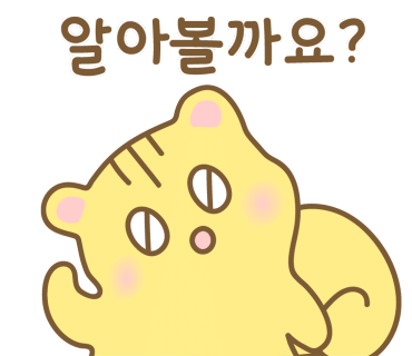 강경불고기강화점 이미지