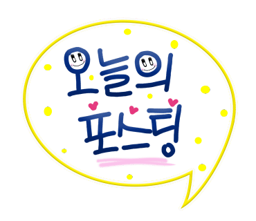 삿뽀로녹번점(주)엔타스 이미지