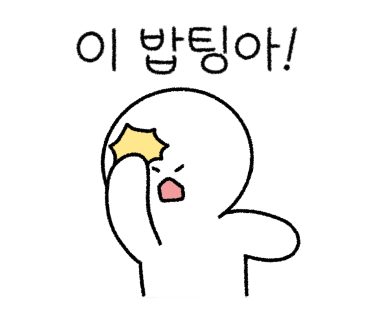 파파노아이 이미지