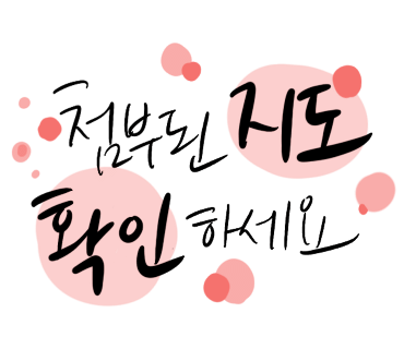 샌토쥬 이미지