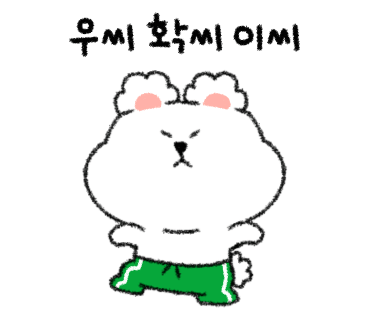 수다공주 이미지