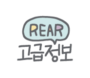 더에코 이미지