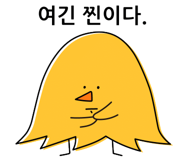박찬헤어 이미지