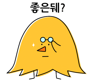 헤어작 in 길동 이미지