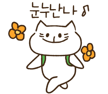 투썸플레이스 동아대 이미지