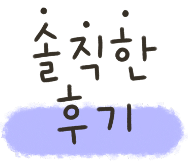 가진녀 이미지