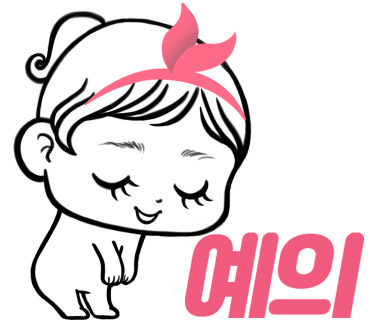 지연다실 이미지