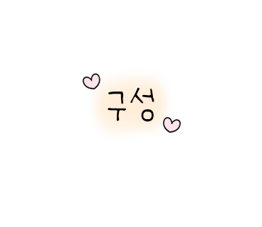 버블스타일 이미지