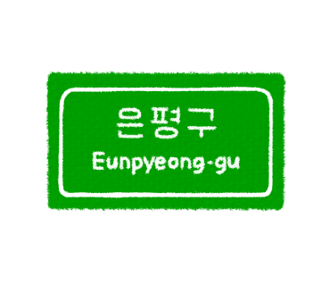 바라크베이커리카페 이미지