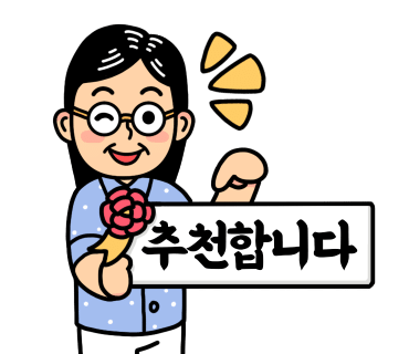 굿모닝요양원 이미지