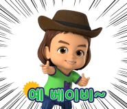 역전할머니맥주(관저점) 이미지