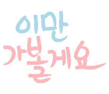 본사수제화 이미지