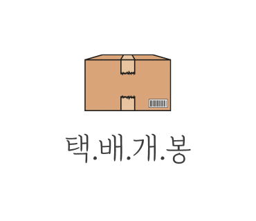 골프 제대로 알려준 지인에게 토비 저압축 골프공 선물 추천